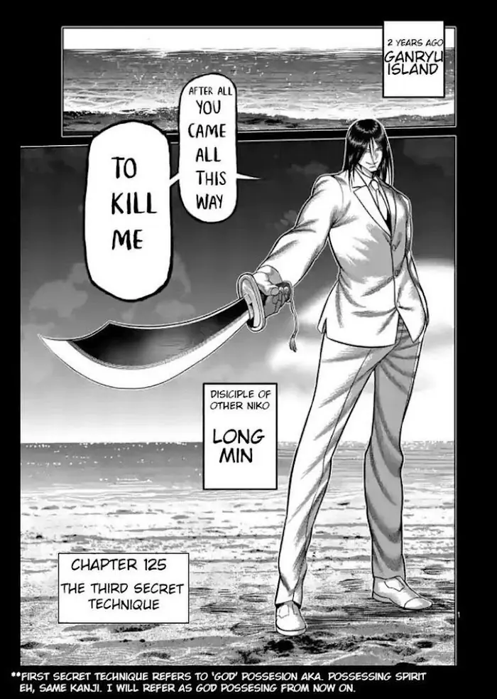 Kengan Omega Chapter 125 image 01_optimized